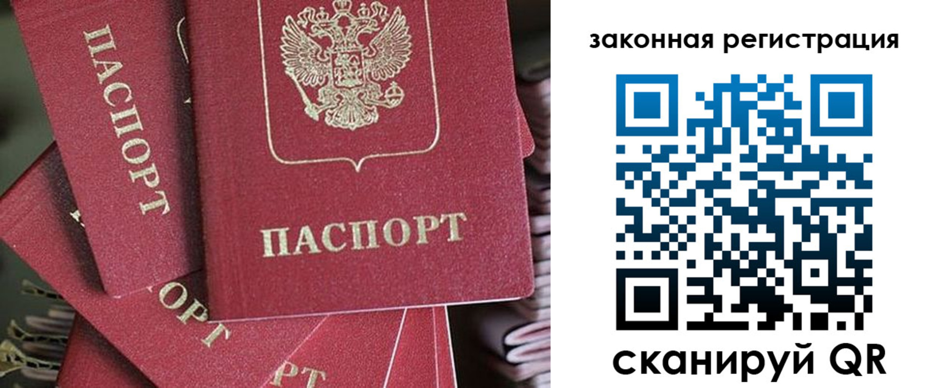 прописка иностранных граждан в Костромской области