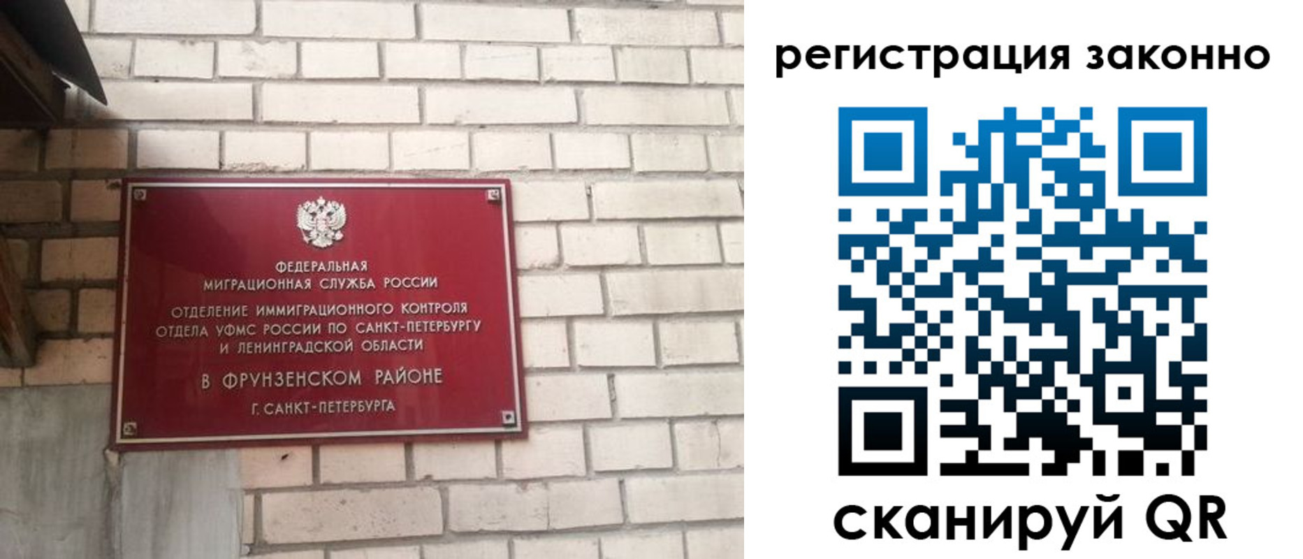 временная регистрация недорого в Костромской области
